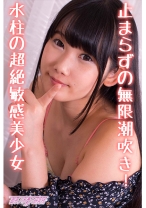 AYA - 御茶ノ水素人研究所 - 275OCHA-140 - 素人AV女優判定AI