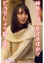 YUZU - 御茶ノ水素人研究所 - 275OCHA-143 - 素人AV女優判定AI