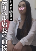 あやさん - 北池袋盗撮倶楽部 - 276KITAIKE-498