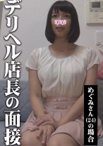 めぐみさん - 北池袋盗撮倶楽部 - 276KITAIKE-499