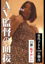 佳代子さん - 北池袋盗撮倶楽部 - 276KITAIKE-517