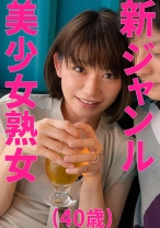 きょうかさん - 人妻空蝉橋 - 279UTSU-473 - 素人AV女優判定AI