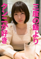 眞衣 - 人妻空蝉橋 - 279UTSU-476 - 素人AV女優判定AI