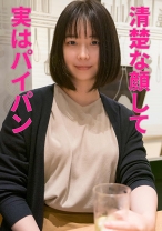 ちとせ - 人妻空蝉橋 - 279UTSU-478 - 素人AV女優判定AI