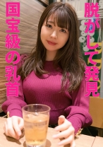 ゆり香 - 人妻空蝉橋 - 279UTSU-479 - 素人AV女優判定AI