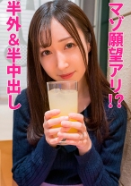 ユラさん - 人妻空蝉橋 - 279UTSU-489 - 素人AV女優判定AI
