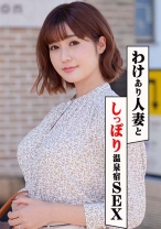 里穂さん 2 - 人妻空蝉橋 - 279UTSU-493