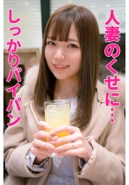 かんなさん - 人妻空蝉橋 - 279UTSU-502 - 素人AV女優判定AI