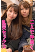 みれい&りあ - 人妻空蝉橋 - 279UTSU-503 - 素人AV女優判定AI