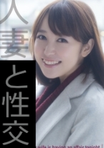 ゆうさん - 人妻空蝉橋 - 279UTSU-514 - 素人AV女優判定AI