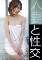 ゆなさん - 人妻空蝉橋 - 279UTSU-516 - 素人AV女優判定AI