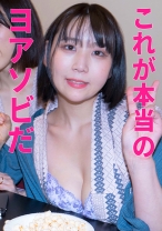 じゅん - 人妻空蝉橋 - 279UTSU-537 - 素人AV女優判定AI