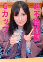 りう 密会 - 人妻空蝉橋 - 279UTSU-540 - 素人AV女優判定AI