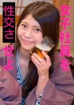 ねお - 人妻空蝉橋 - 279UTSU-544