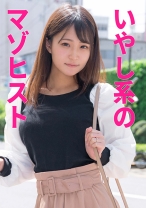 かがみさん - 人妻空蝉橋 - 279UTSU-545 - 素人AV女優判定AI