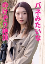 かなえさん - 人妻空蝉橋 - 279UTSU-546