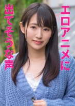 かわなさん - 人妻空蝉橋 - 279UTSU-547 - 素人AV女優判定AI