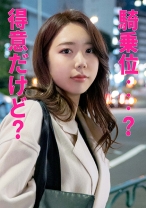 さくのさん - 人妻空蝉橋 - 279UTSU-549