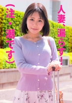 はまべさん - 人妻空蝉橋 - 279UTSU-554 - 素人AV女優判定AI