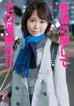 あいざわさん - 人妻空蝉橋 - 279UTSU-555 - 素人AV女優判定AI
