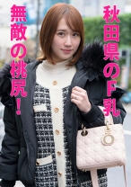 なるみさん - 人妻空蝉橋 - 279UTSU-559 - 素人AV女優判定AI