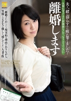離婚します - BECKAKU - 281BKKG-005