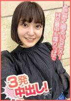 とにかく明るいSEX！Hの最中も喋りっぱで3発中出し！ - E★ナンパDX - 285ENDX-378