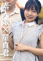 女子大生なつみちゃん20歳 - E★ナンパDX - 285ENDX-469