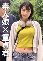 女子大生なつかちゃん20歳 - E★ナンパDX - 285ENDX-471