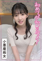 最初は好きな人と…と生意気な童貞に不満爆発した素人変態痴女 - E★ナンパDX - 285ENDX-506