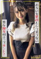 検証！男女の友達同士ってお互い異性を意識してないってホント？ - E★ナンパDX - 285ENDX-514