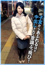ひきこもり男子は童貞なのに性欲モンスターだった！子宮から溢れるほど中出しされて意識ぶっ飛び！ - E★ナンパDX - 285ENDX-523