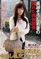 誰にも決してバレてはいけない 複数の男達と中出し乱交ファック！ - ティーズ - 290BSTC-025 - 素人AV女優判定AI