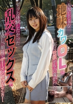 大人しそうな地味カワOLは実は性欲がもの凄かった！ずっと体験したかった乱交セックスで中出し、顔射でザーメン浴びまくり！ - ティーズ - 290BSTC-031