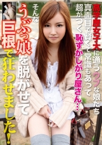 高学歴女子大に通うウブな娘たち 真面目で賢くて常識もあって超がつく恥ずかしがり屋さん…そんなうぶっ娘を脱がせて巨根で狂わせました！ - ティーズ - 290PRI-001 - 素人AV女優判定AI