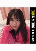 リコ - himemix - 291HM-178 - 素人AV女優判定AI