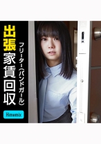 アズサ - himemix - 291HM-192 - 素人AV女優判定AI