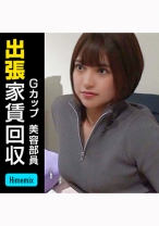 ノア - himemix - 291HM-193