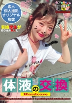 若娘學生がおじさん数人と体液の交換 - マーキュリー - 298HONB-081