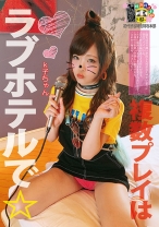 複数プレイはラブホテルで☆ - マーキュリー - 298HONB-083