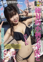 絶対的小柄美少女とプライベートでハメまくった動画期間限定で販売します。 - マーキュリー - 298HONB-128