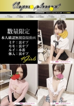 メンエス盗撮動画 - マーキュリー - 298HONB-213 - 素人AV女優判定AI