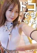 ドコでもいいよ - マーキュリー - 298HONB-235 - 素人AV女優判定AI