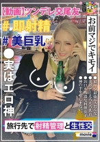 お前マジでキモイ - マーキュリー - 298HONB-256