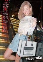 飲酒して性交渉 それとも性交渉して飲酒 なぎさ - マーキュリー - 298HONB-304