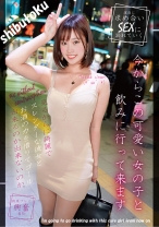 今からこの可愛い女の子と飲みに行って来ます Maedachan - マーキュリー - 298HONB-311 - 素人AV女優判定AI
