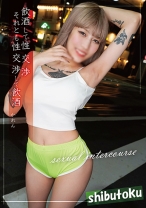 飲酒して性交渉それとも性交渉して飲酒 かれん - マーキュリー - 298HONB-349