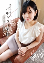 夫に秘密のイチャラブ不倫 家の事を頑張ってきたけれど今日だけは、どうにでもなりたいの… - マーキュリー - 298INOT-002 - 素人AV女優判定AI