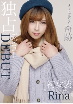 独占デビューDEBUT ここでしか見れない奇跡 初女装リナ Rina - マーキュリー - 298JSTK-006 - 素人AV女優判定AI