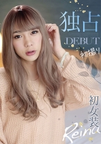 独占DEBUT 初撮り初女装 Reina - マーキュリー - 298JSTK-014 - 素人AV女優判定AI